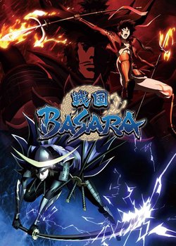 Sengoku Basara