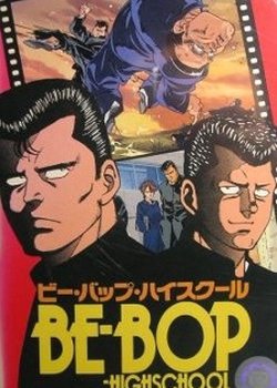 Be-Bop Highschool