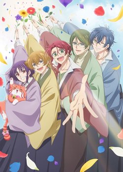 Binan Koukou Chikyuu Bouei-bu Haikara!