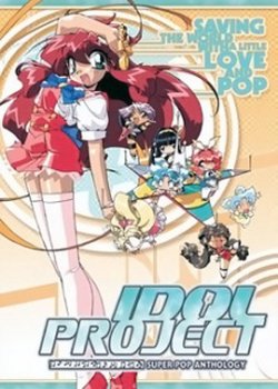 Idol Project
