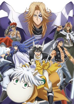 Hakyuu Houshin Engi