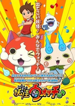 Youkai Watch ♪