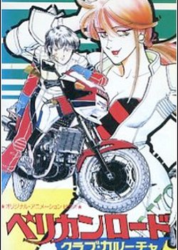 Pelican Road Club Culture
