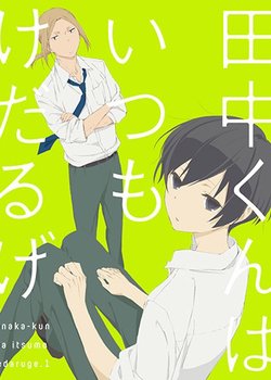 Tanaka-kun wa Itsumo Kedaruge Specials