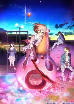 Kyoukai no Kanata: Mini Theater