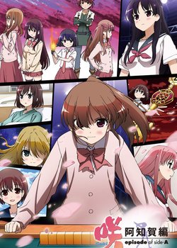 Saki Achiga-hen: Episode of Side-A Specials