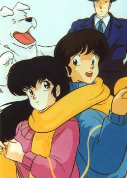 Maison Ikkoku