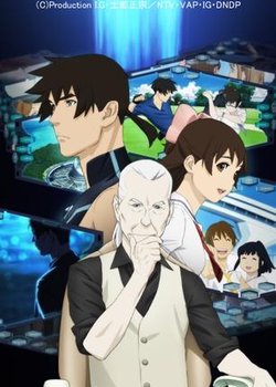 RD Sennou Chousashitsu