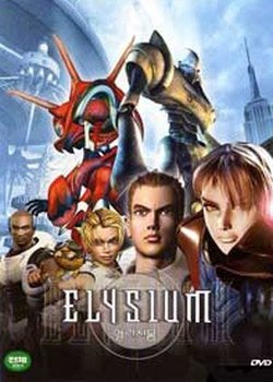 Elysium
