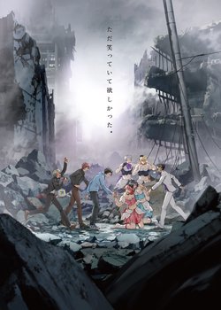 Mahou Shoujo Ore