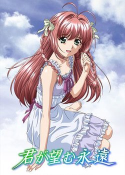 Kimi ga Nozomu Eien: Next Season