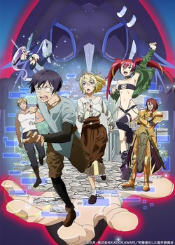 Kyuukyoku Shinka Shita Full Dive RPG ga Genjitsu Yori mo Kusoge Dattara