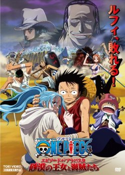 One Piece Movie 8: Episode of Alabasta - Sabaku no Oujo to Kaizoku-tachi