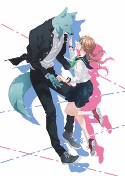 Kimi to Koete Koi ni Naru