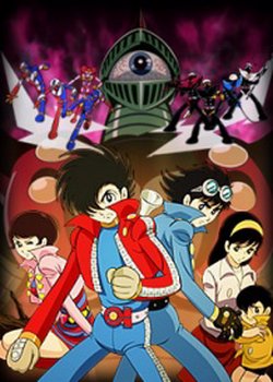 Kikaider 01 The Animation