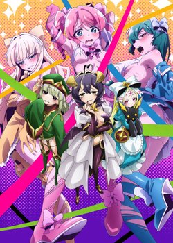 Mahou Shoujo ni Akogarete