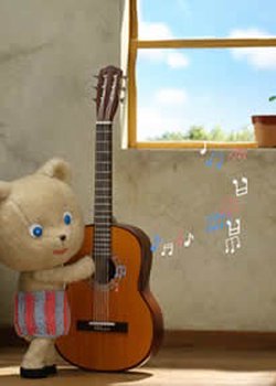 Boku wa Kuma