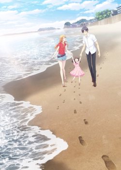 Fruits Basket: prelude