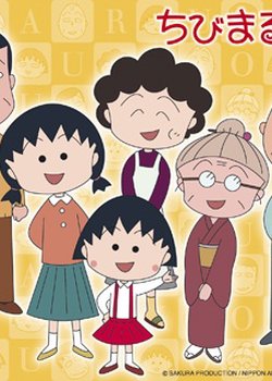 Chibi Maruko-chan (1995)