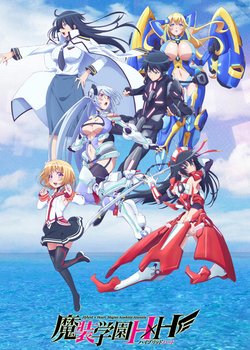 Masou Gakuen HxH