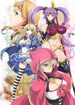 Queen's Blade: Grimoire