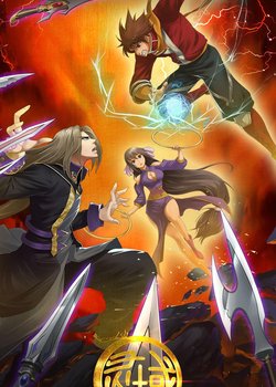 Ling Yu 2nd Season