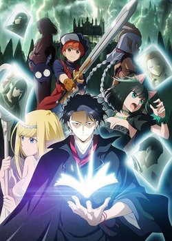 Isekai Shikkaku