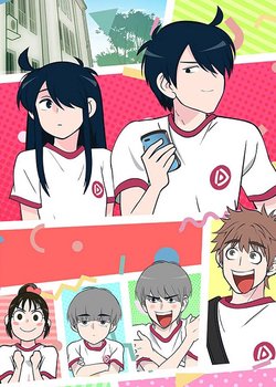 Ani ni Tsukeru Kusuri wa Nai! 5