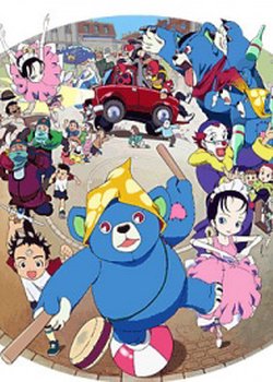 Super Kuma-san