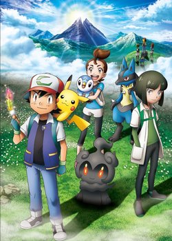 Pokemon Movie 20: Kimi ni Kimeta!