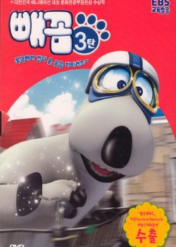빼꼼 Sports