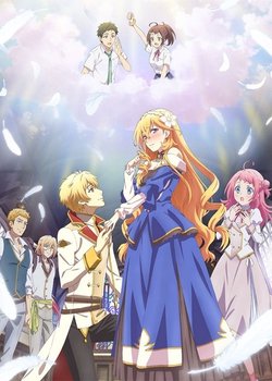 Tsundere Akuyaku Reijou Liselotte to Jikkyou no Endo-kun to Kaisetsu no Kobayashi-san