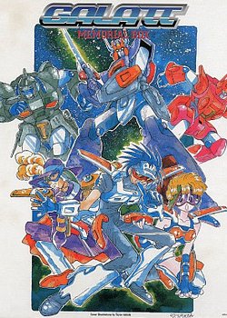 Chouriki Robo Galatt