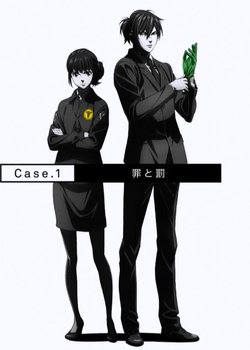 Psycho-Pass SS Case 1: Tsumi to Batsu