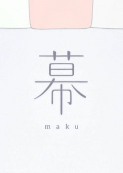 Maku
