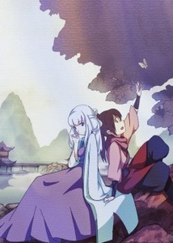 Feng Ling Yu Xiu