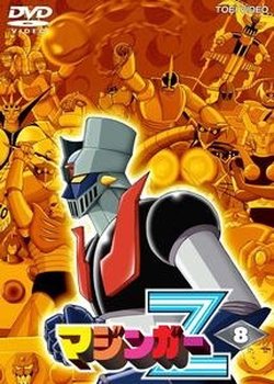 Mazinger Z
