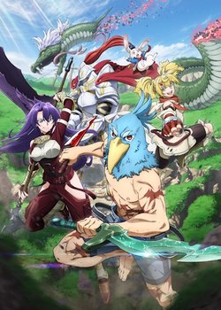 Shangri-La Frontier: Kusoge Hunter, Kamige ni Idoman to su