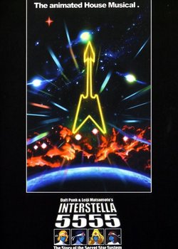 Interstella5555: The 5tory of The 5ecret 5tar 5ystem