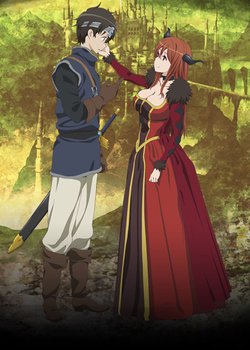 Maoyuu Maou Yuusha