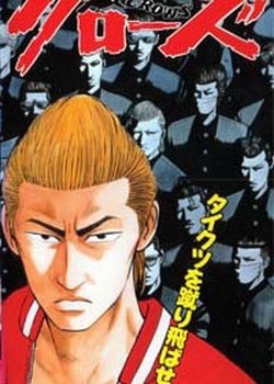 Koukou Butouden Crows