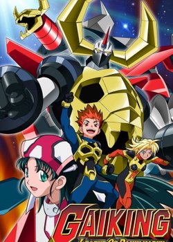 Gaiking: Legend of Daiku-Maryu