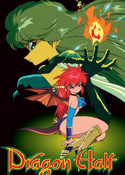 Dragon Half