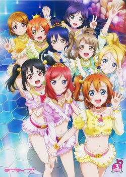 Love Live! School Idol Project OVA