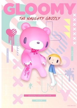 Itazuraguma no Gloomy