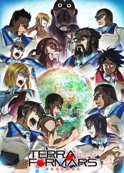 Terra Formars Revenge