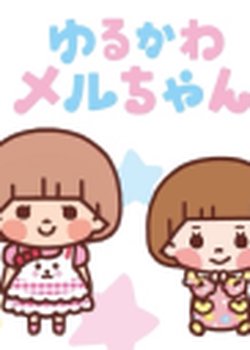 Yurukawa Mell-chan