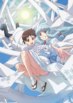 Tsugumomo