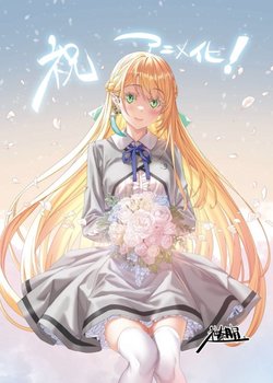 Magical★Explorer