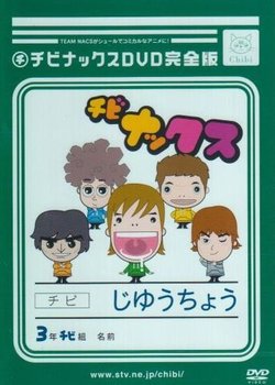 Chibinacs